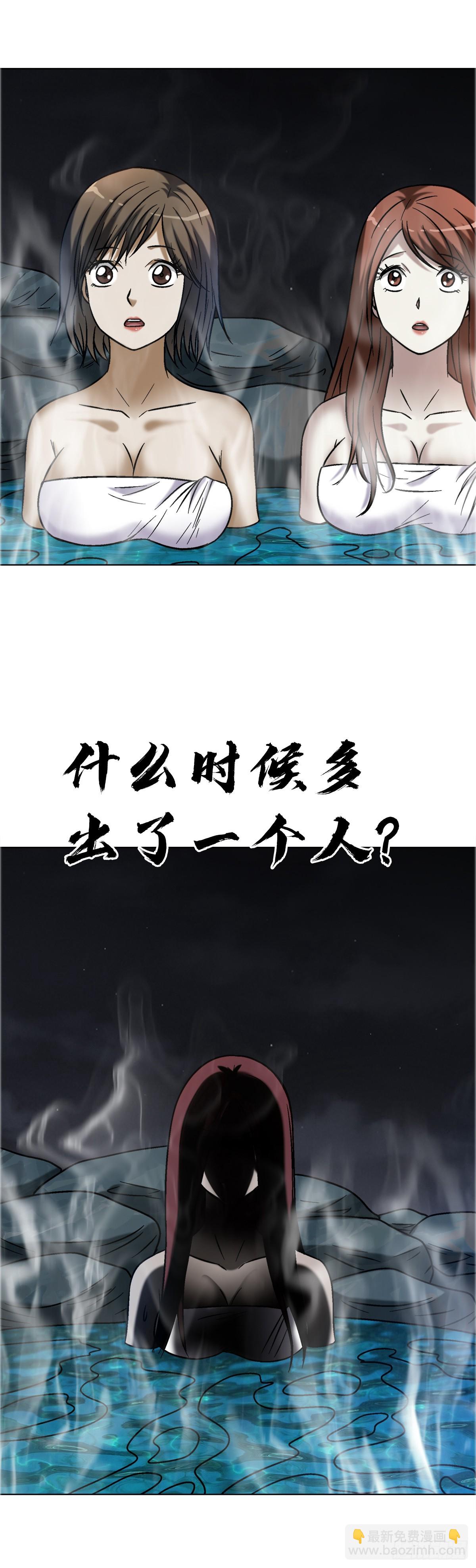 🍲中国惊奇先生（神鬼七杀令） 第1664话 第17页