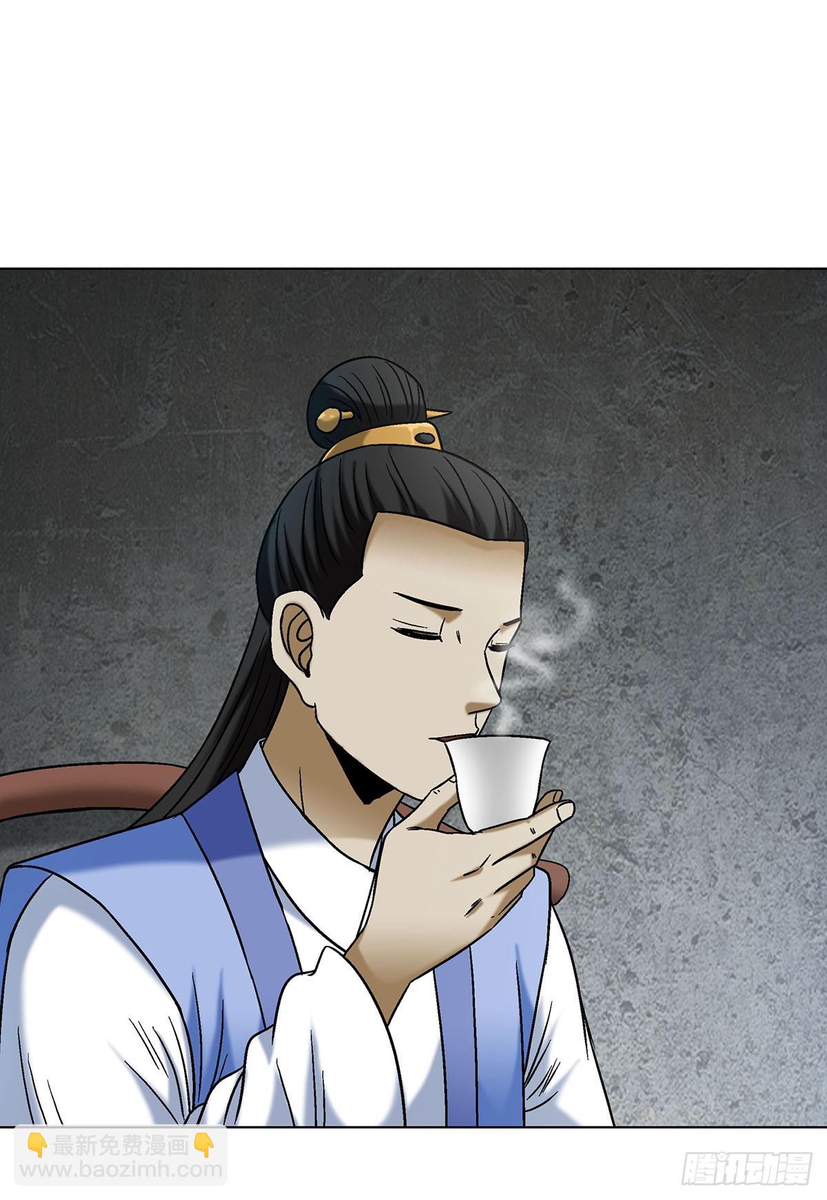 🍲中国惊奇先生（神鬼七杀令） 第1692话 第40页