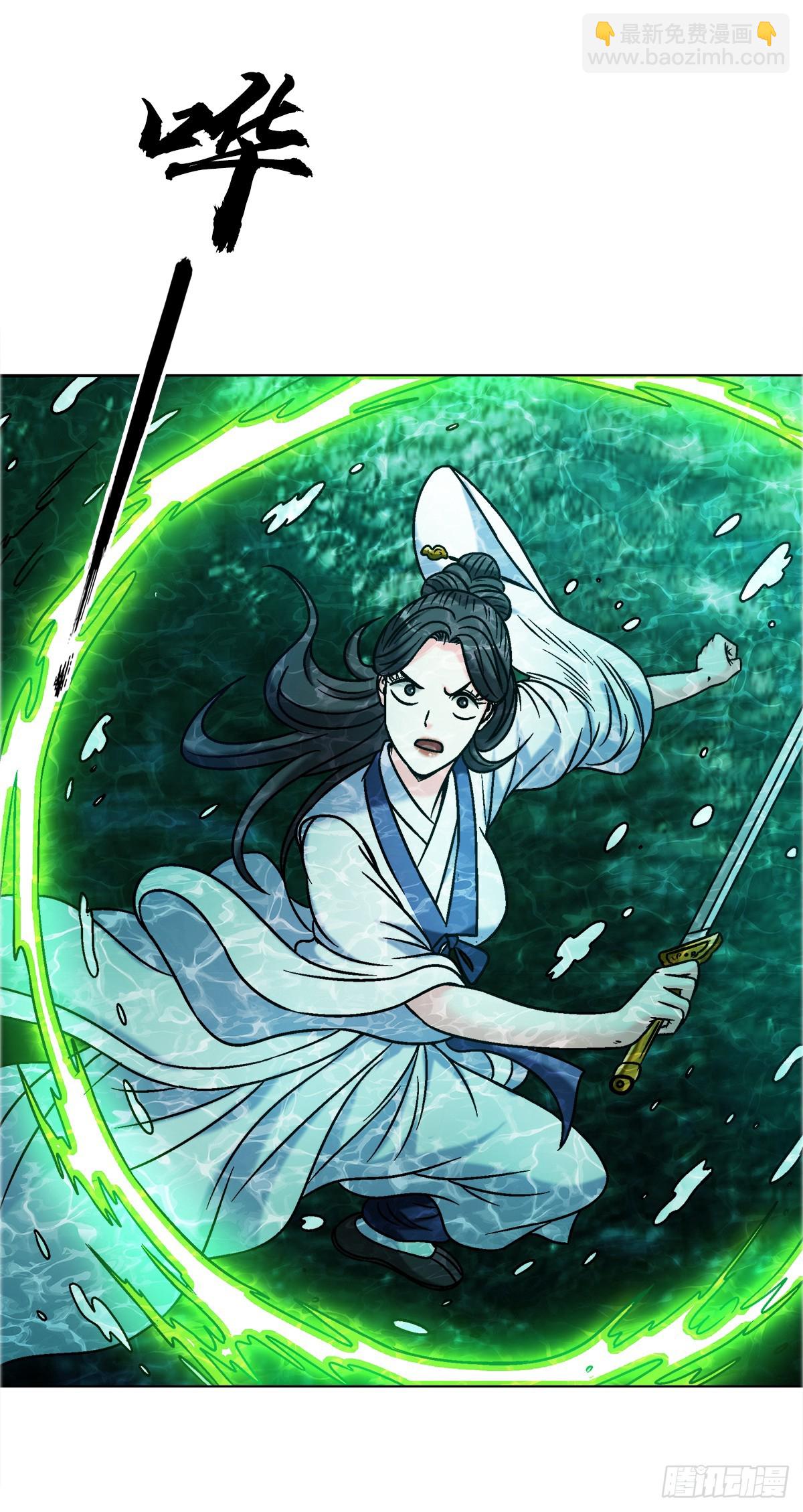 🍲中国惊奇先生（神鬼七杀令） 第1696话 第38页
