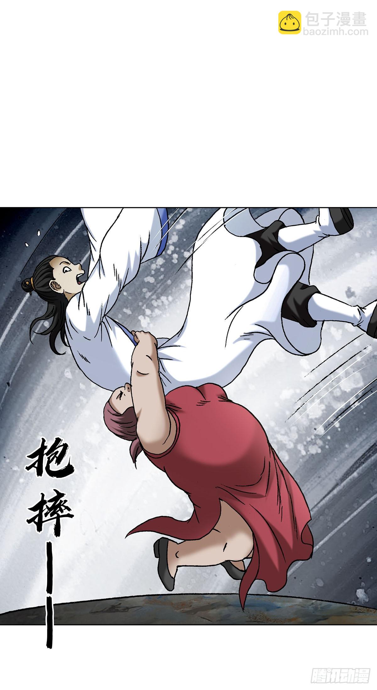 🍲中国惊奇先生（神鬼七杀令） 第1712话 第18页