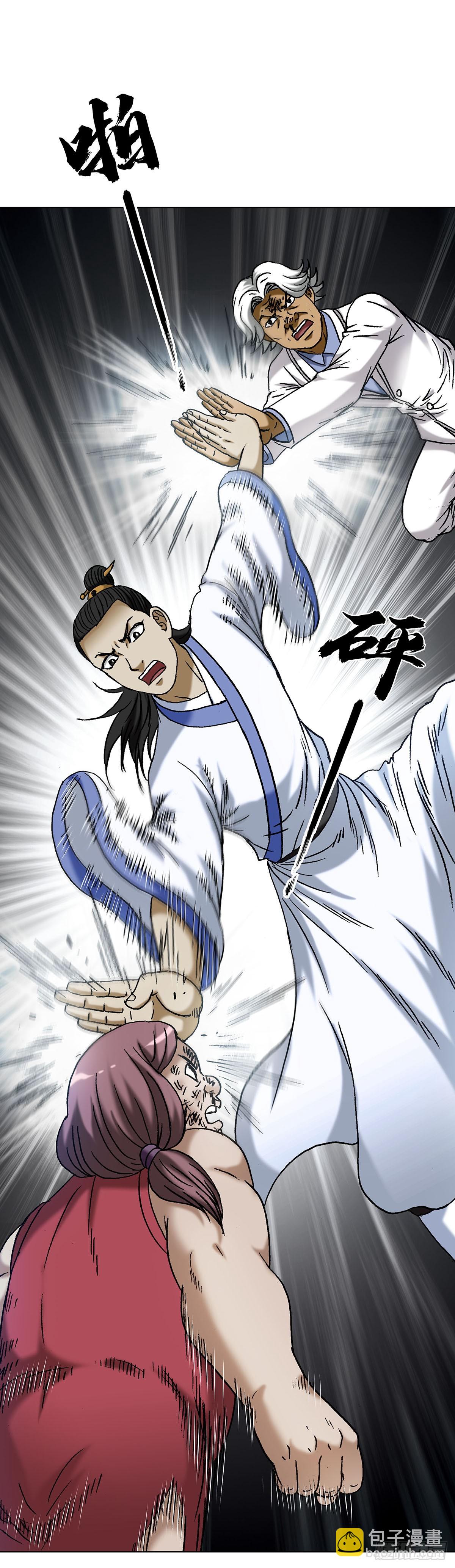 🍲中国惊奇先生（神鬼七杀令） 第1712话 第38页