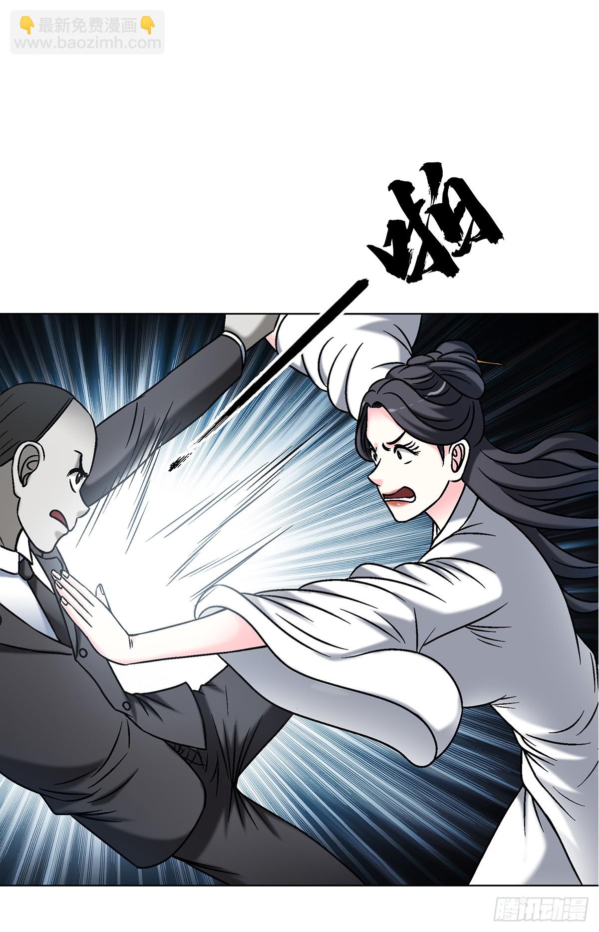 🍲中国惊奇先生（神鬼七杀令） 第1714话 第35页