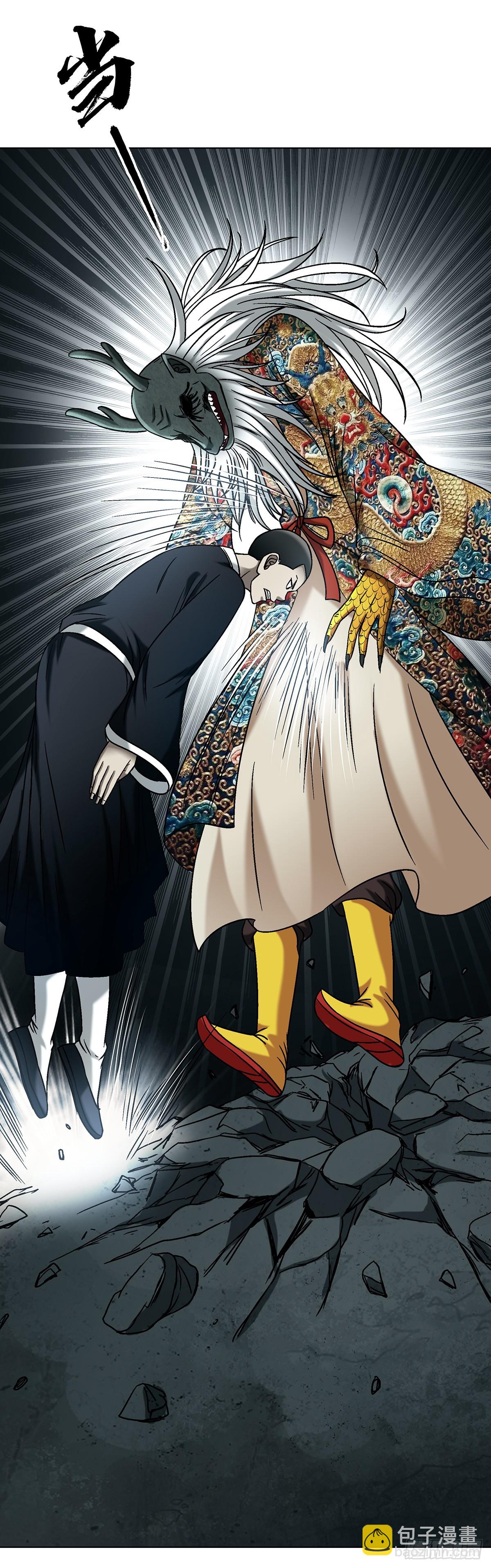 🍲中国惊奇先生（神鬼七杀令） 第1722话 第33页
