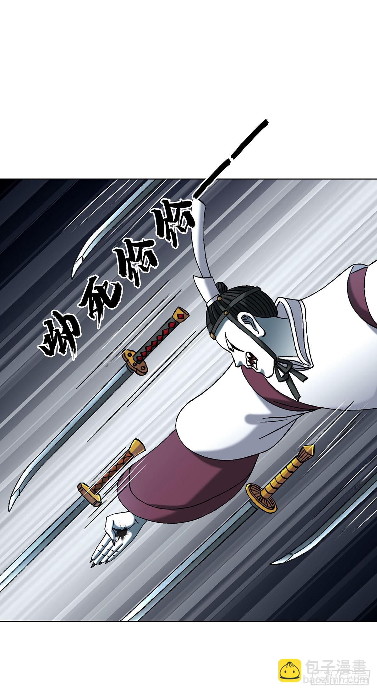 🍲中国惊奇先生（神鬼七杀令） 第1730话 第45页