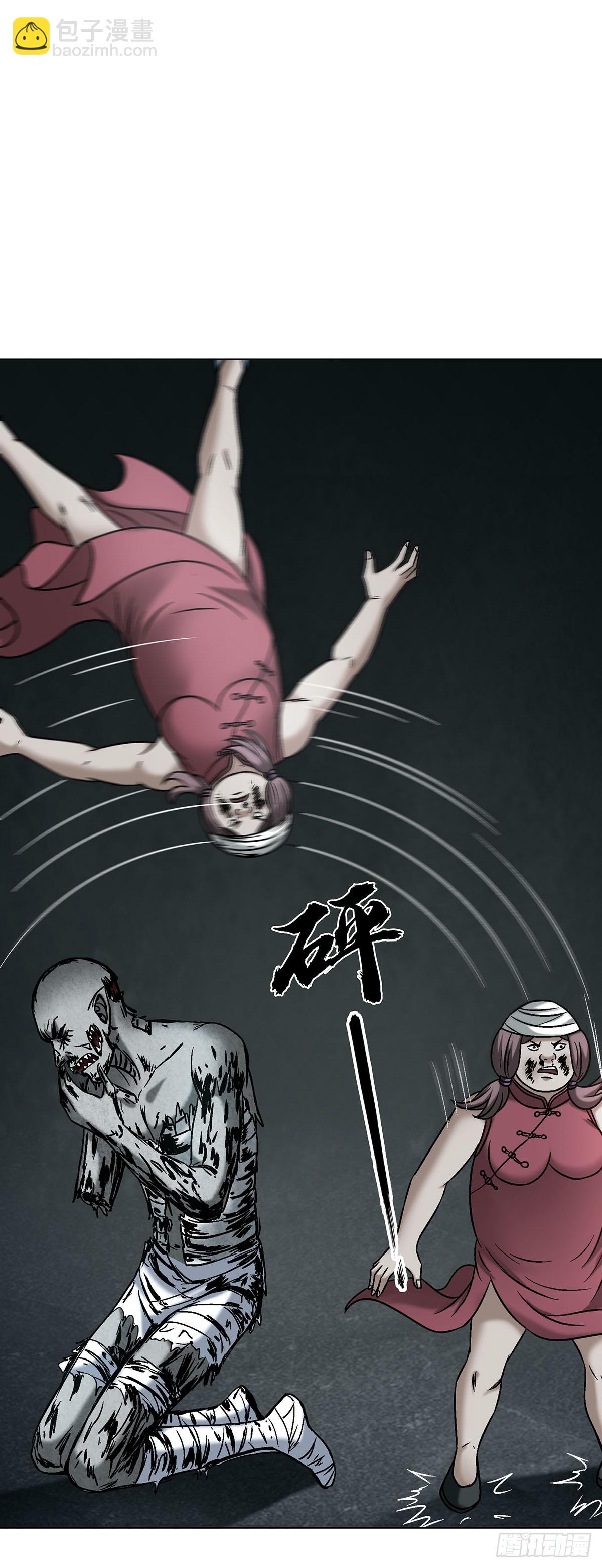 🍲中国惊奇先生（神鬼七杀令） 第1734话 第17页