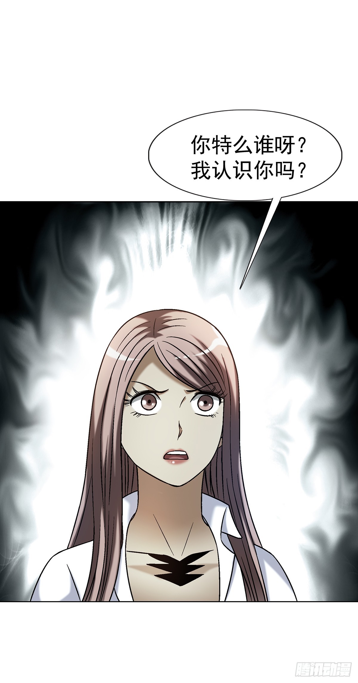 🍲中国惊奇先生（神鬼七杀令） 第1772话 第36页