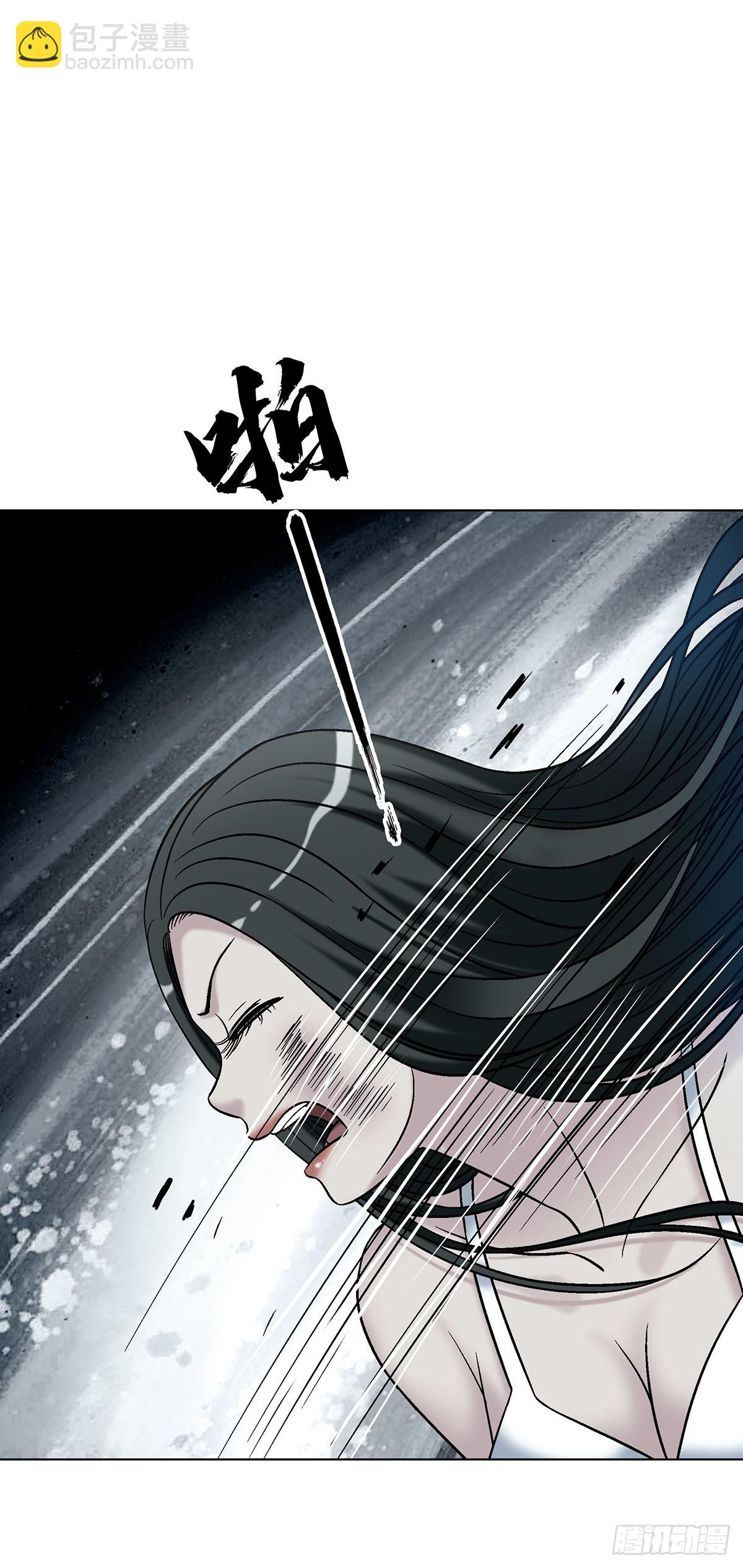 🍲中国惊奇先生（神鬼七杀令） 第1776话 第29页