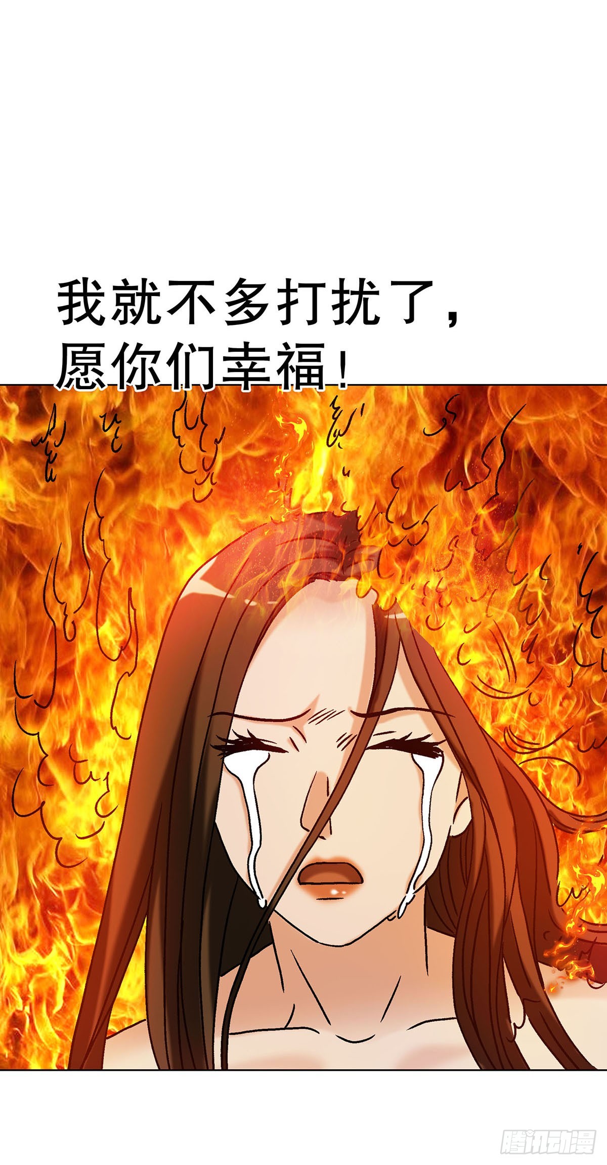 🍲中国惊奇先生（神鬼七杀令） 第1798话 第14页