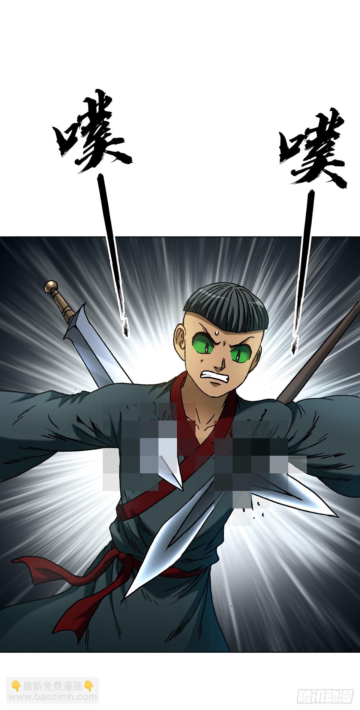 🍲中国惊奇先生（神鬼七杀令） 第1808话 第28页
