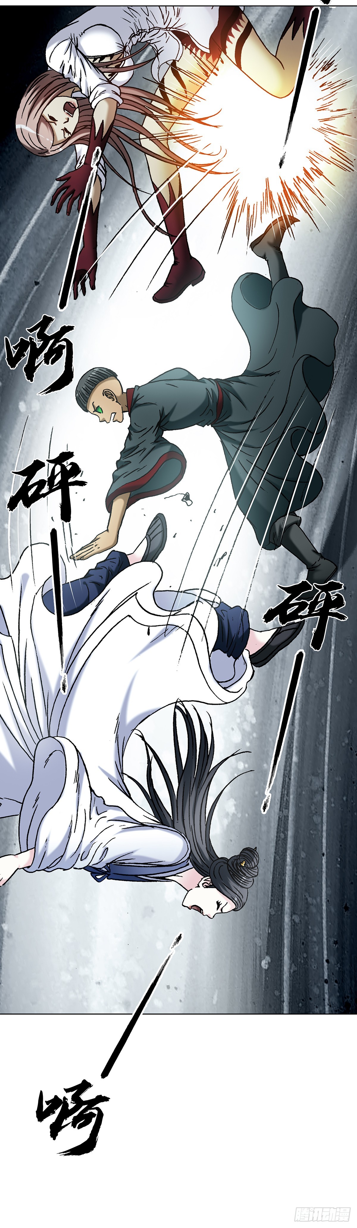 🍲中国惊奇先生（神鬼七杀令） 第1814话 第26页