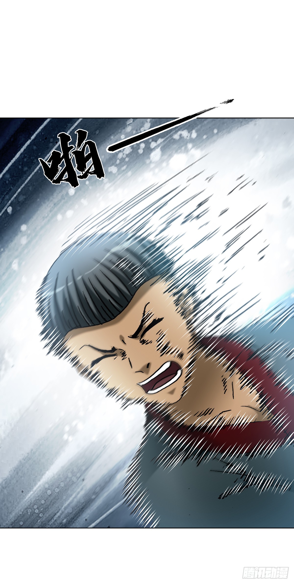 🍲中国惊奇先生（神鬼七杀令） 第1814话 第46页