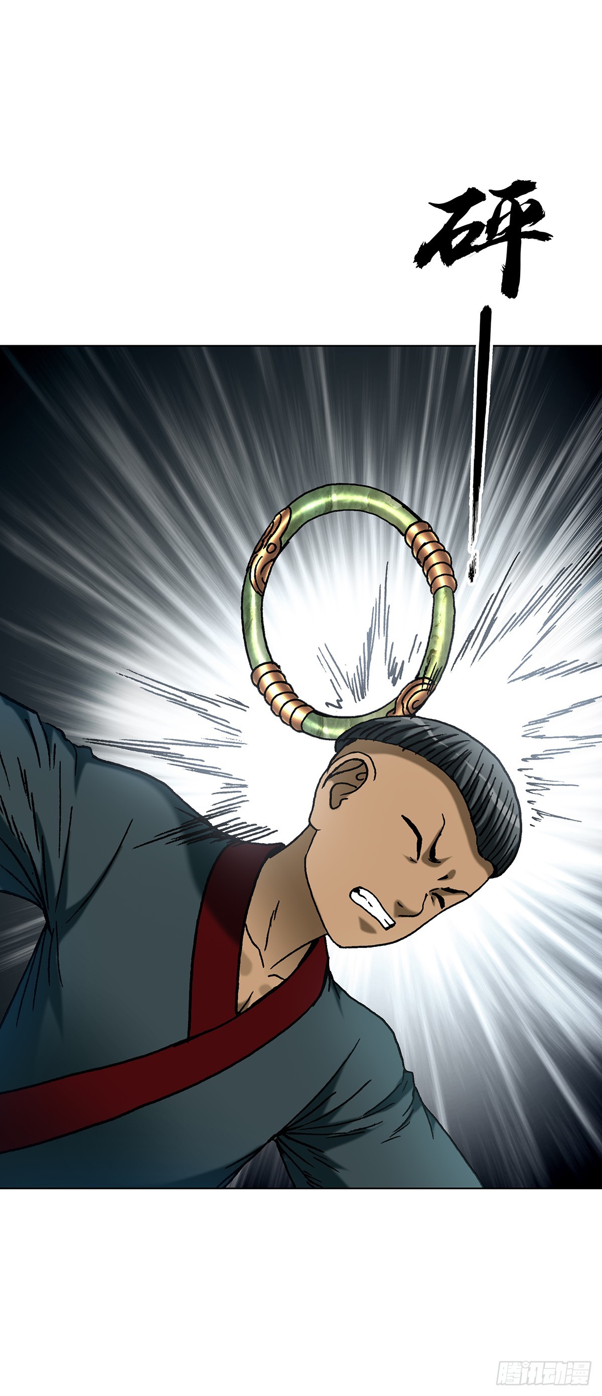 🍲中国惊奇先生（神鬼七杀令） 第1814话 第9页
