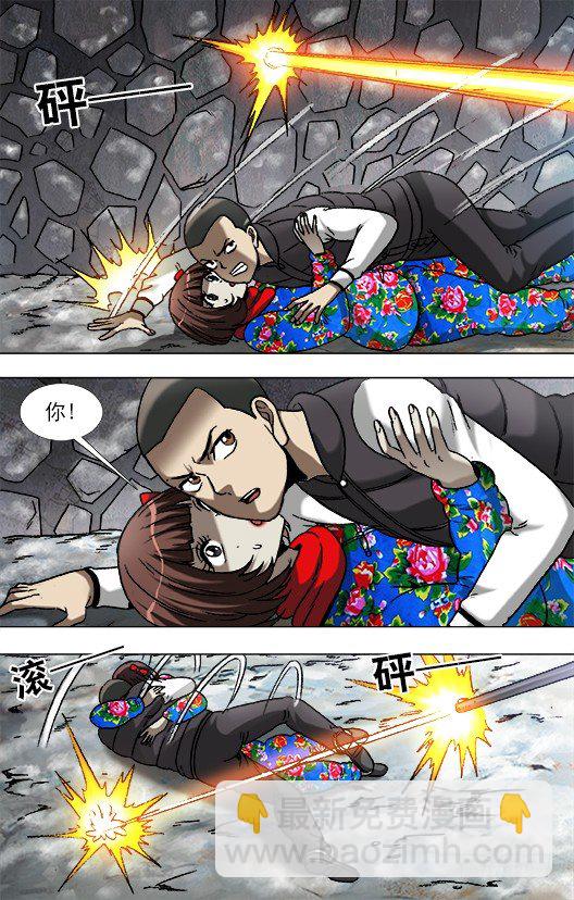 🍲中国惊奇先生（神鬼七杀令） 第900话 第8页