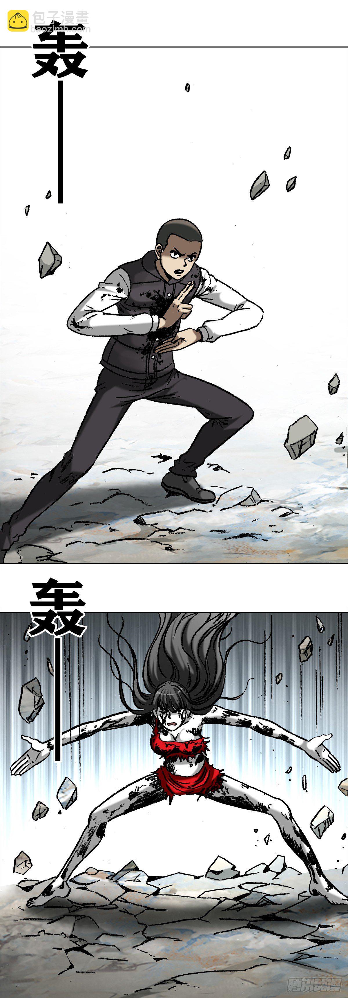 🍲中国惊奇先生（神鬼七杀令） 第992话 第5页