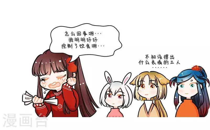 第102话 美少女体检-第102话