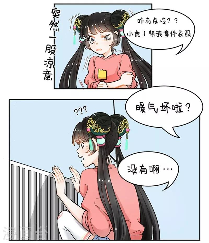 第104话 冷美人1-第104话