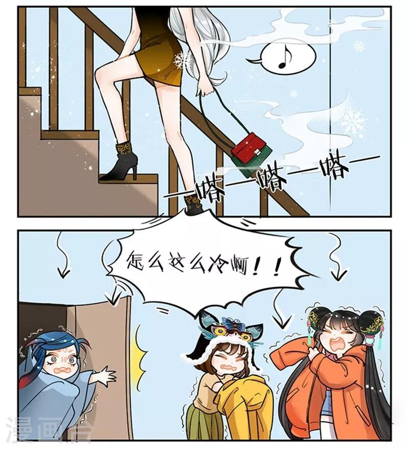 第104话 冷美人1-第104话