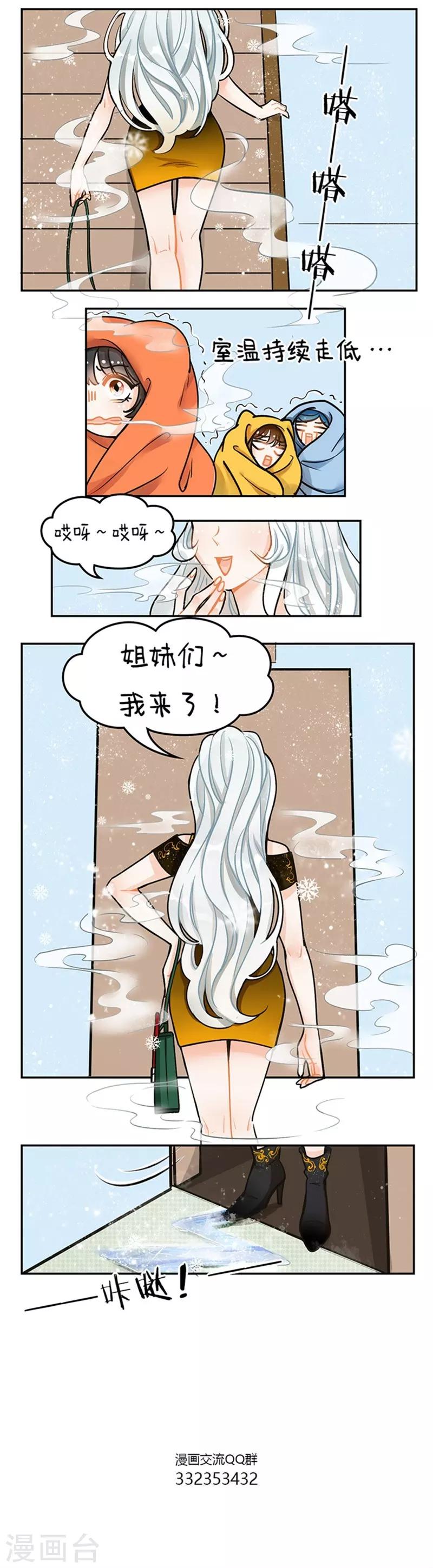 第104话 冷美人1-第104话