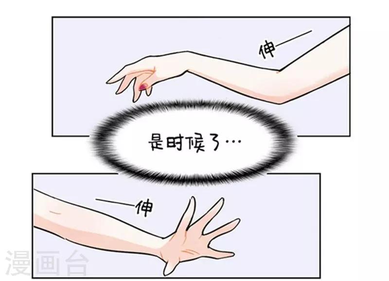 第106话 吃火锅-第106话
