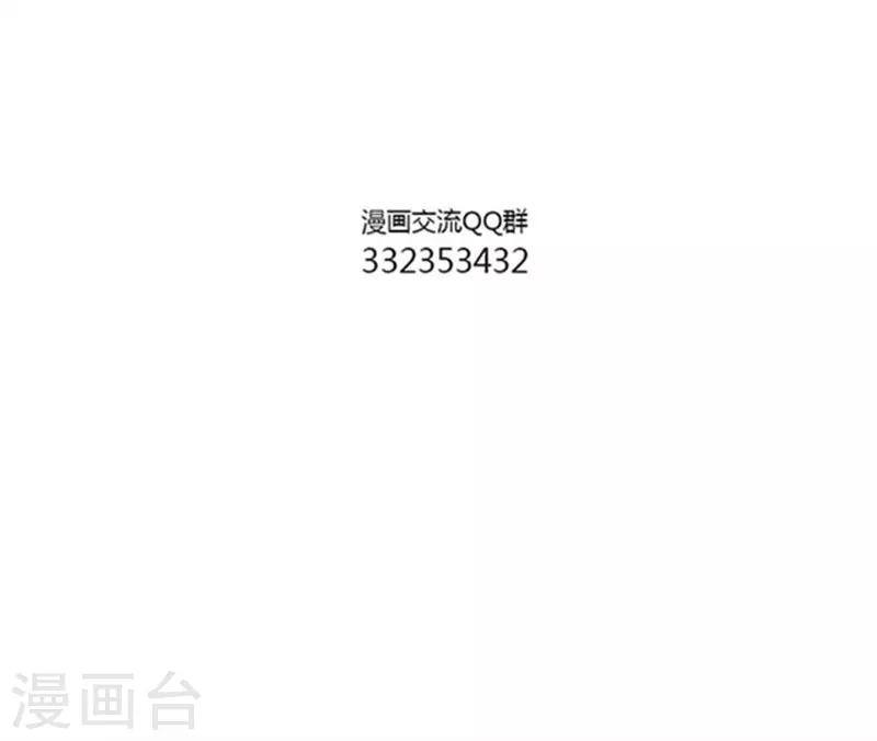 第106话 吃火锅-第106话