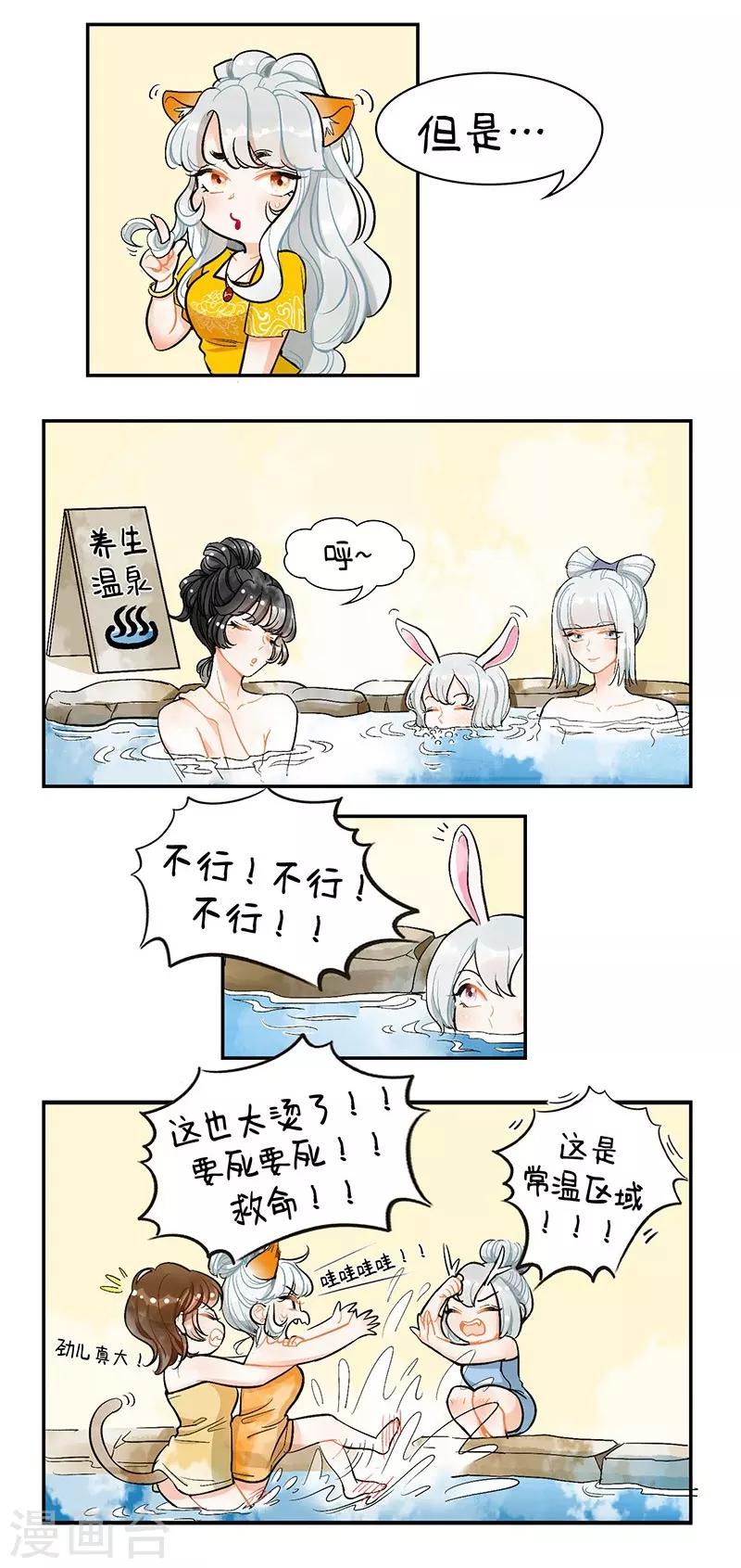 第110话 邹吾1-第110话