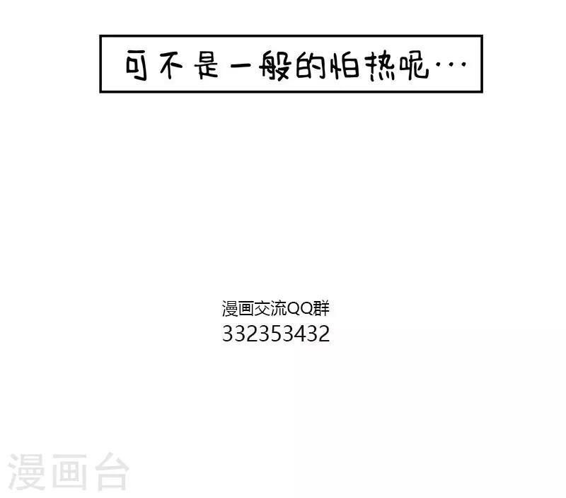第110话 邹吾1-第110话