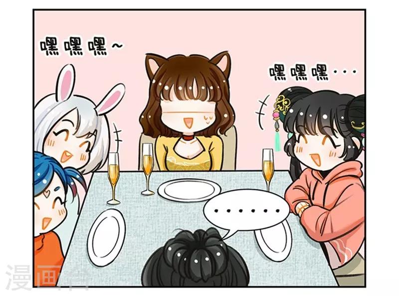 第112话 烛光晚餐1-第112话