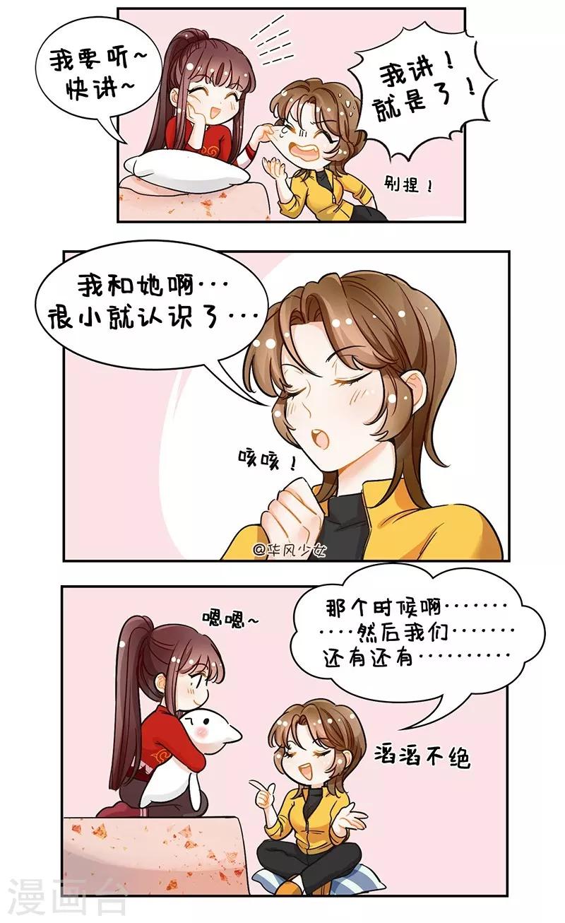 第114话 第一次-第114话