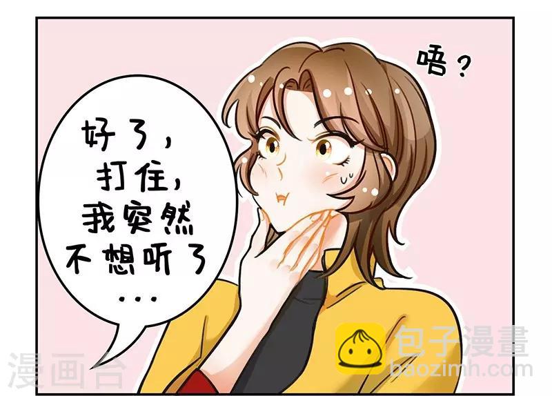 第114话 第一次-第114话