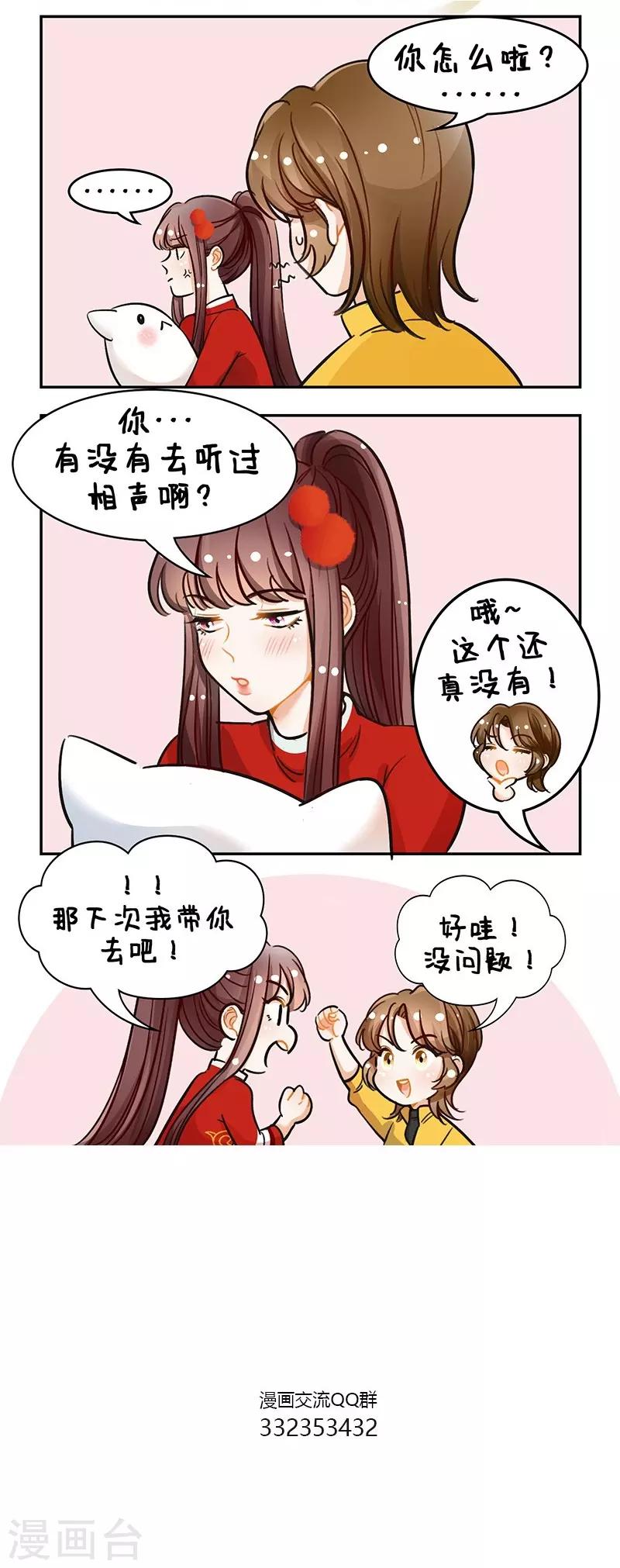 第114话 第一次-第114话