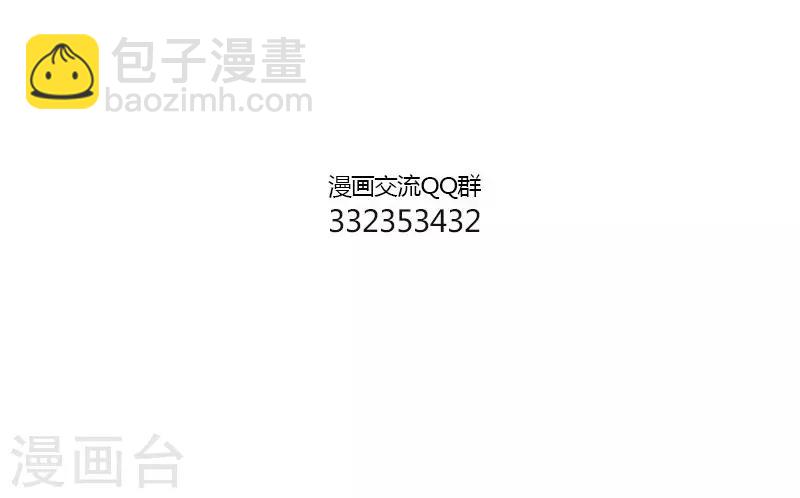 第122话 小驺吾的烦恼1-第122话
