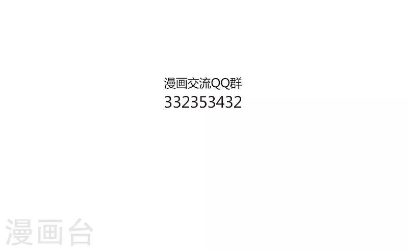 第126话 纸鸢的困扰1-第126话