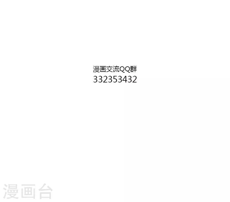 第128话 没电了1-第128话
