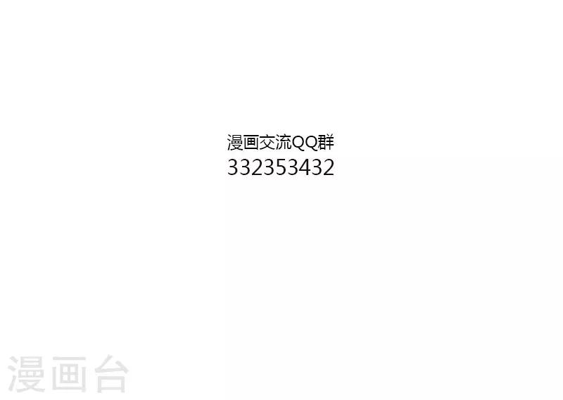 第130话 没电了3-第130话