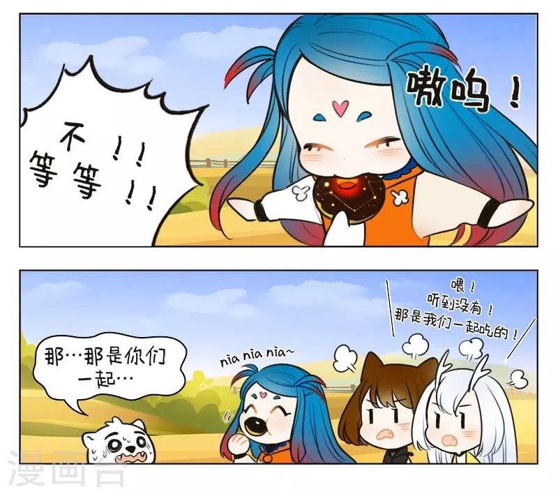 第134话 星迷大战-第134话