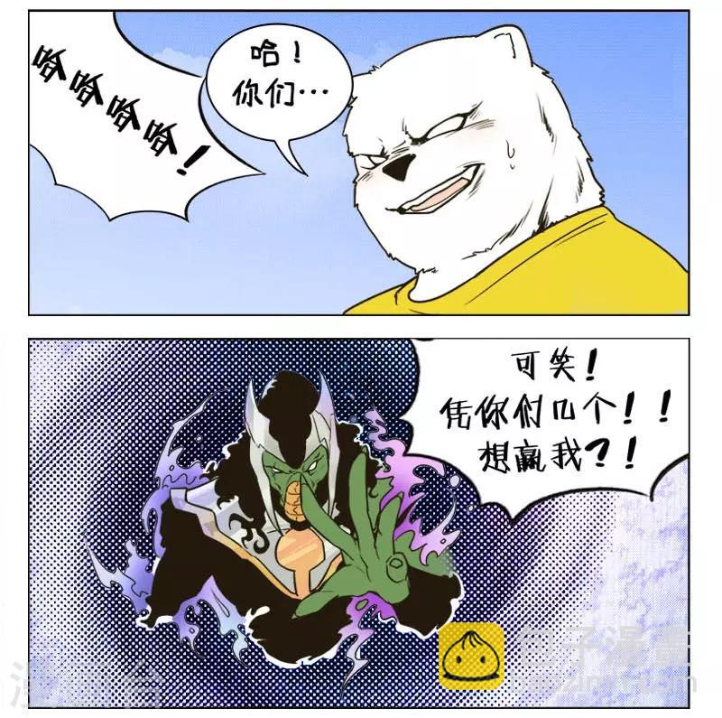 第134话 星迷大战-第134话