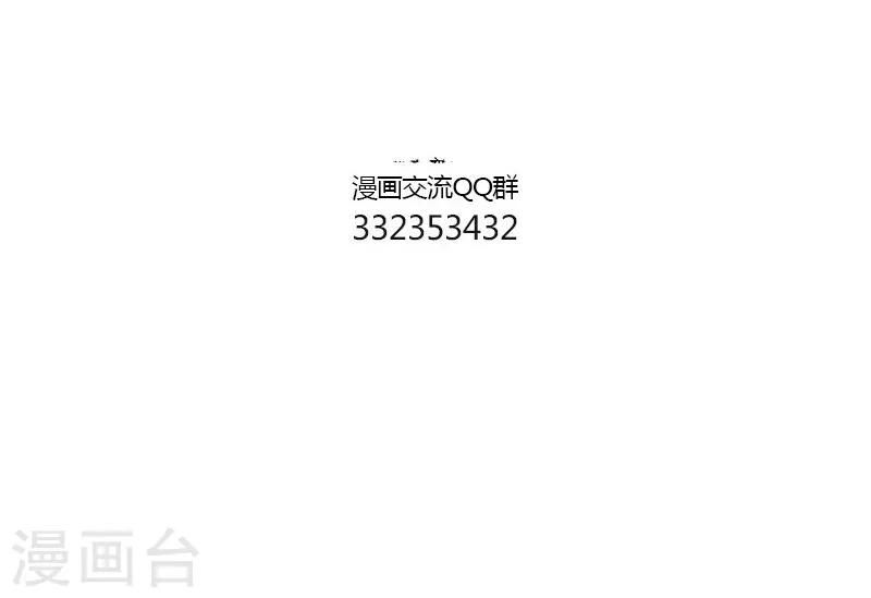 第136话 掉毛猴2-第136话