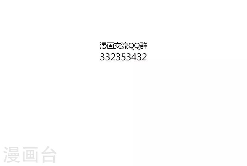 第138话 卯兔的篮球2-第138话