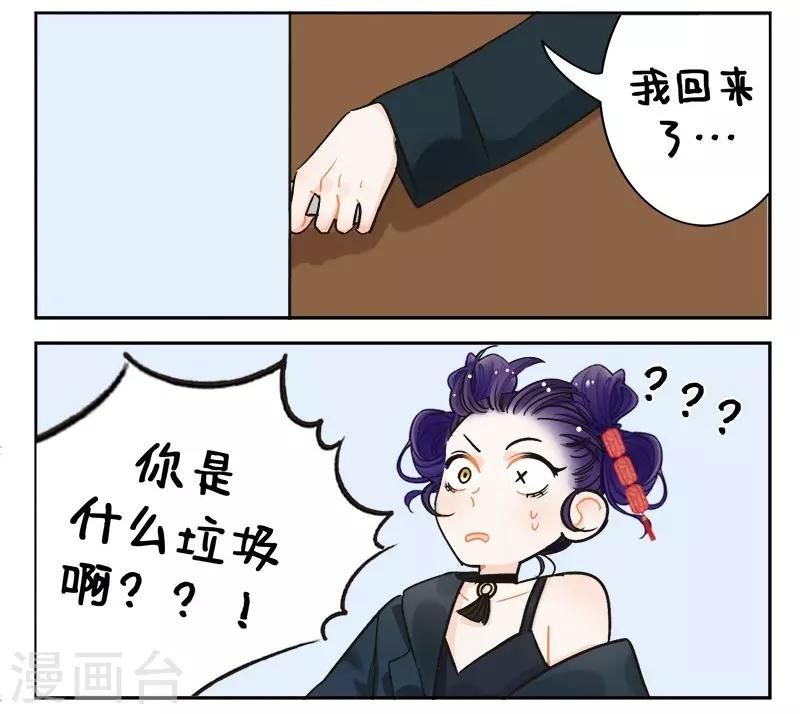 第144话 戏精的诞生2-第144话