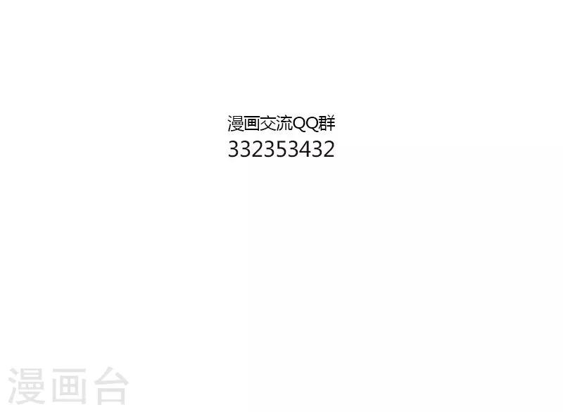 第148话 锦宫绯闻2-第148话