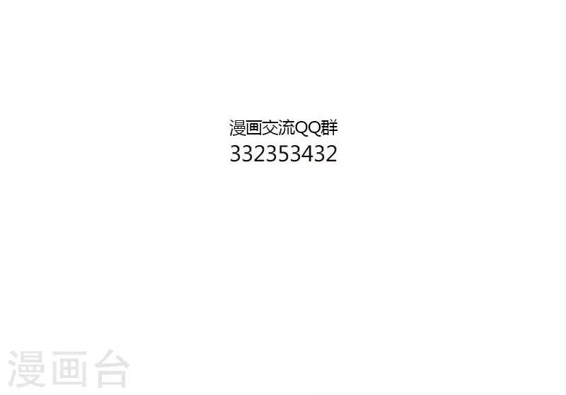 第150话 怕猫的锦鲤-第150话