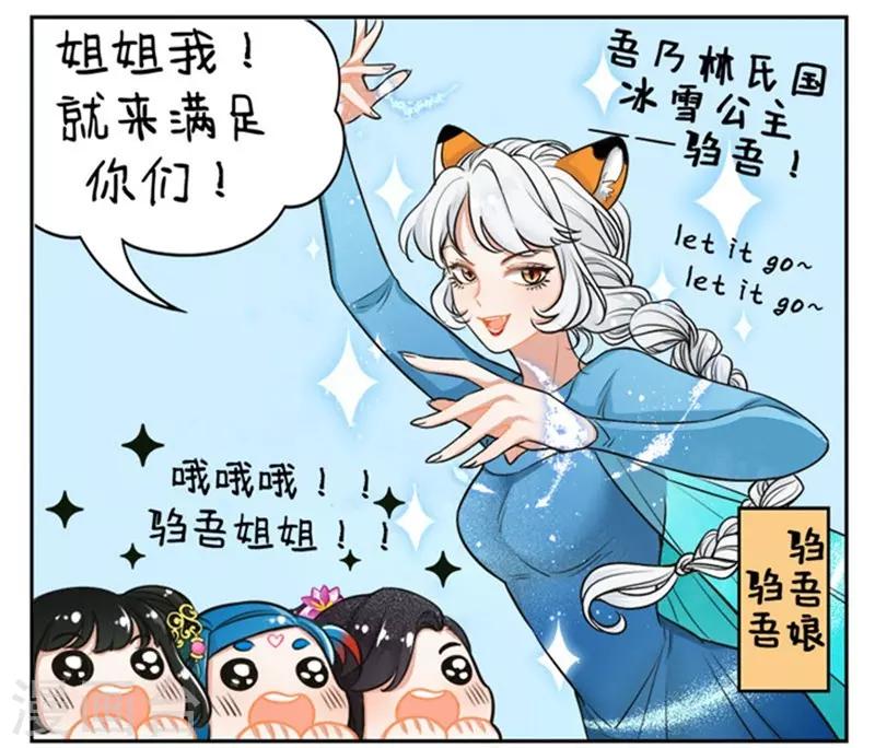 第154话 下雪-第154话