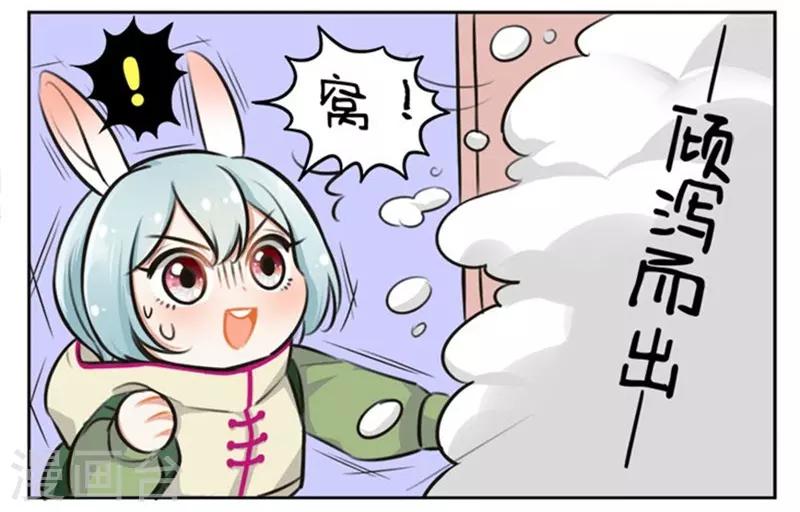 第154话 下雪-第154话