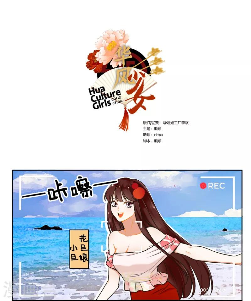 第162话 宅家的日子1-第162话