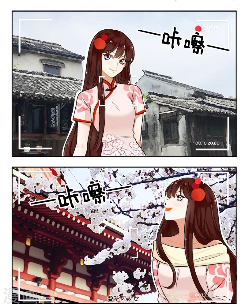 第162话 宅家的日子1-第162话
