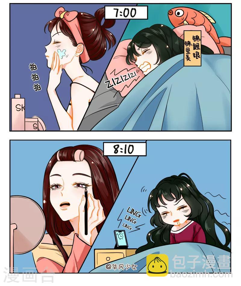 第170话 网课1-第170话