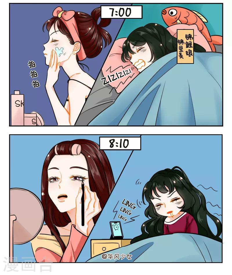 第172话 考试1-第172话