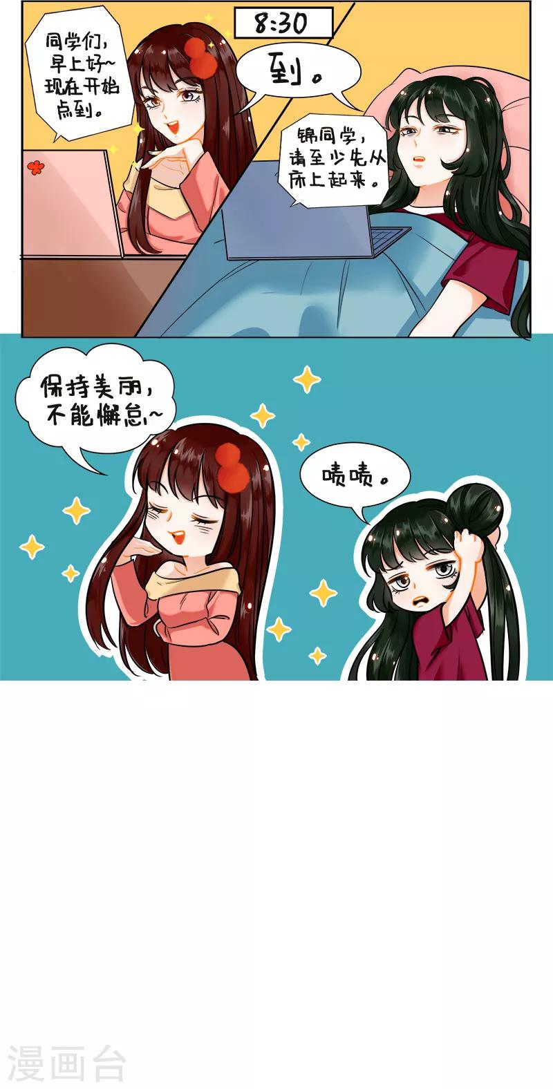 第172话 考试1-第172话