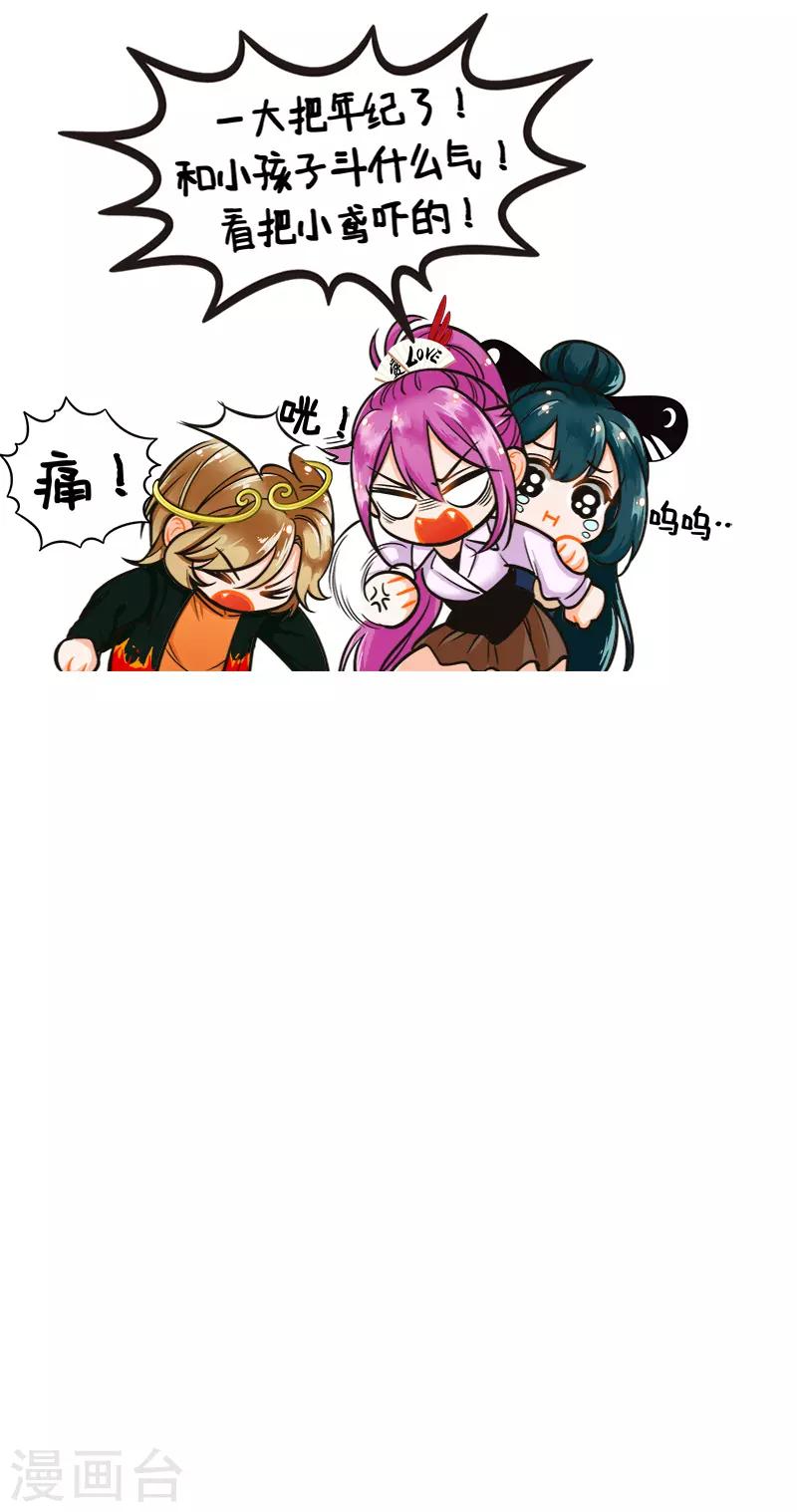 第176话 春游1-第176话
