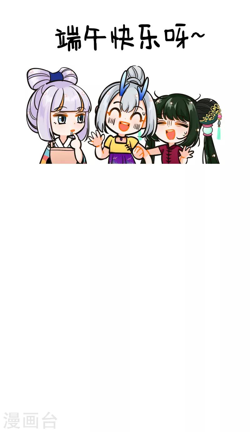 第184话 端午包粽子-第184话